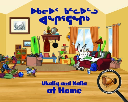 Ukaliq and Kalla at Home: Bilingual Inuktitut and English Edition by Christopher, Neil