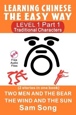 Learning Chinese The Easy Way Level 1 Part 1 (Traditional Characters): (2 Stories in One Book)(English and Mandarin Chinese Edition) by Song, Sam