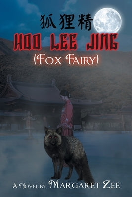 Hoo Lee Jing (Fox Fairy) by Zee, Margaret