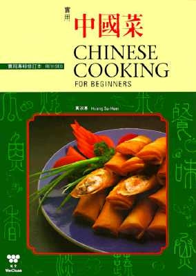 Chinese Cooking for Beginners by Huang, Suhui