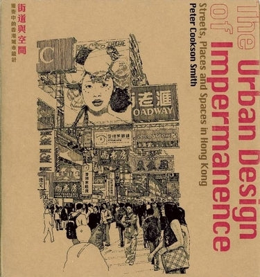 The Urban Design of Impermanence: Streets, Places and Spaces in Hong Kong by Cookson Smith, Peter